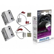 Обманка CAN-шини Philips LED CAN-BUS CEA5W PS 12956X2